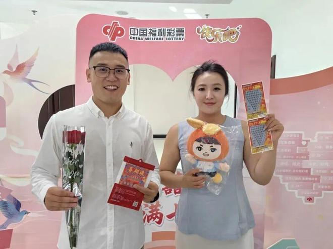 山东福彩七夕甜蜜加“囍”为幸福添彩！ky