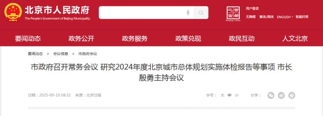 能成功融入北三县生活圈开元棋牌城市副中心