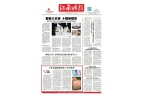 小冰箱贴缘何成了“社交货币”开元棋牌ap